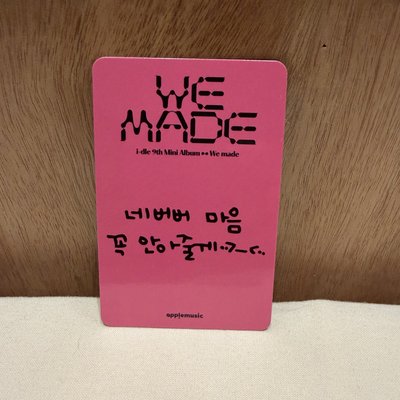 i-dle 薇娟 am4.0 幸運卡 手寫卡背