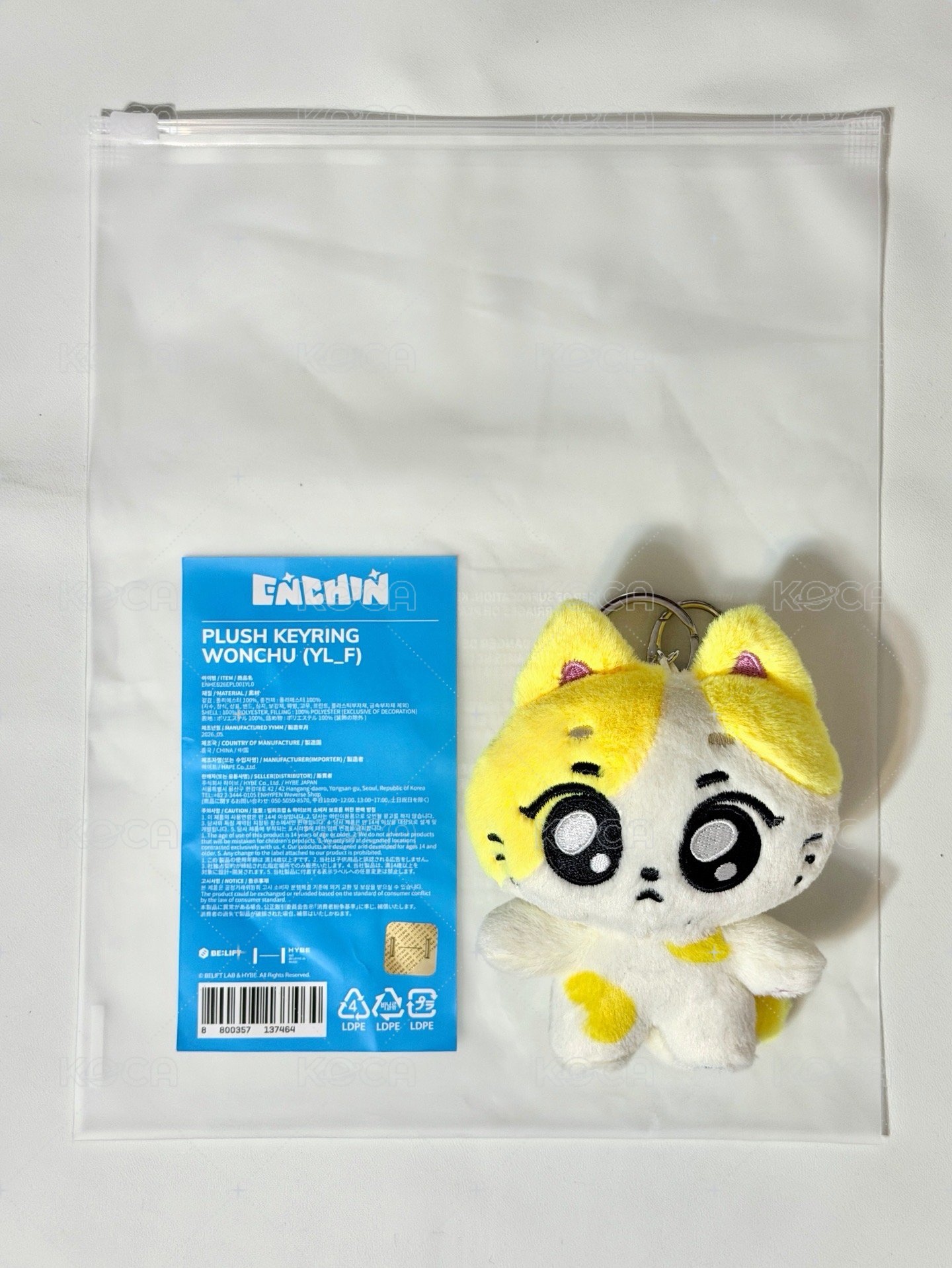 原皮娃 元（綁$220）