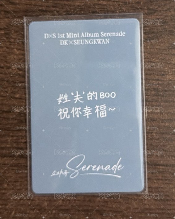 DxS 中背 含專 寛