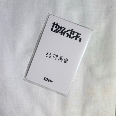 中背禹 上海 1.0 + 2.0