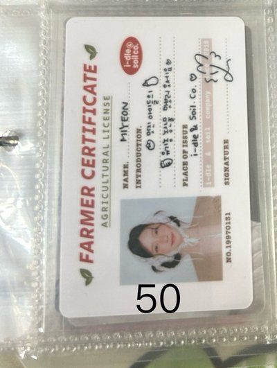 🍜年曆卡