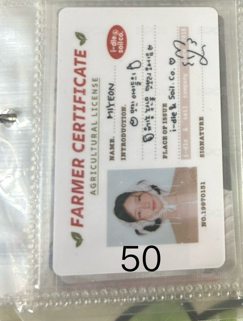26年曆身分證