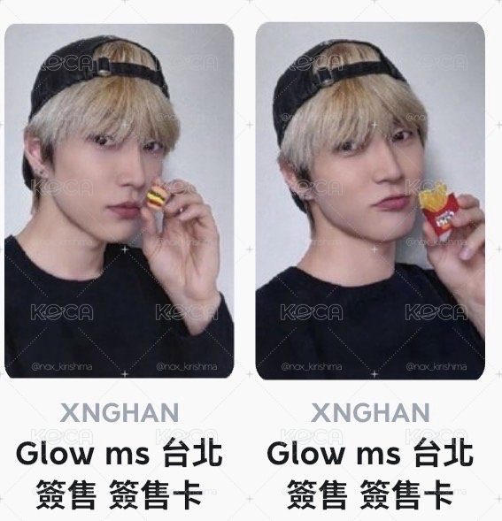 Glow 簽售專