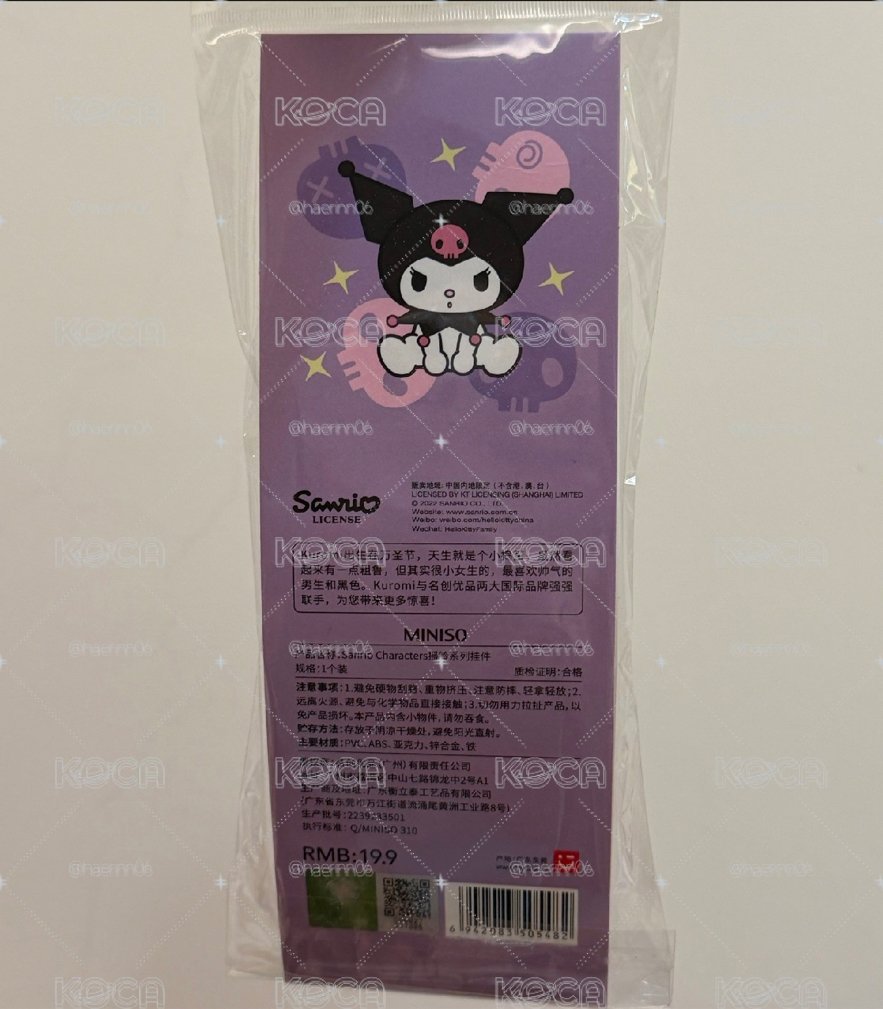 酷洛米搖鈴系列掛件