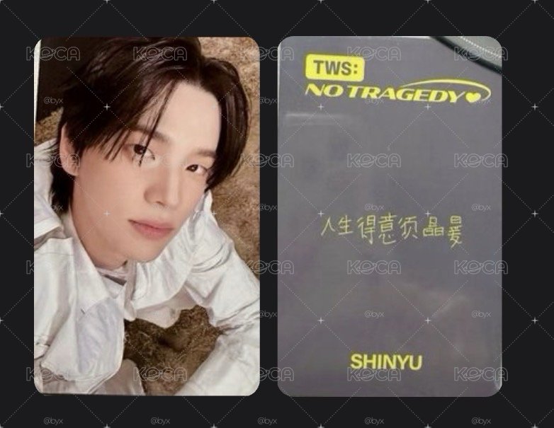 預計下週到貨