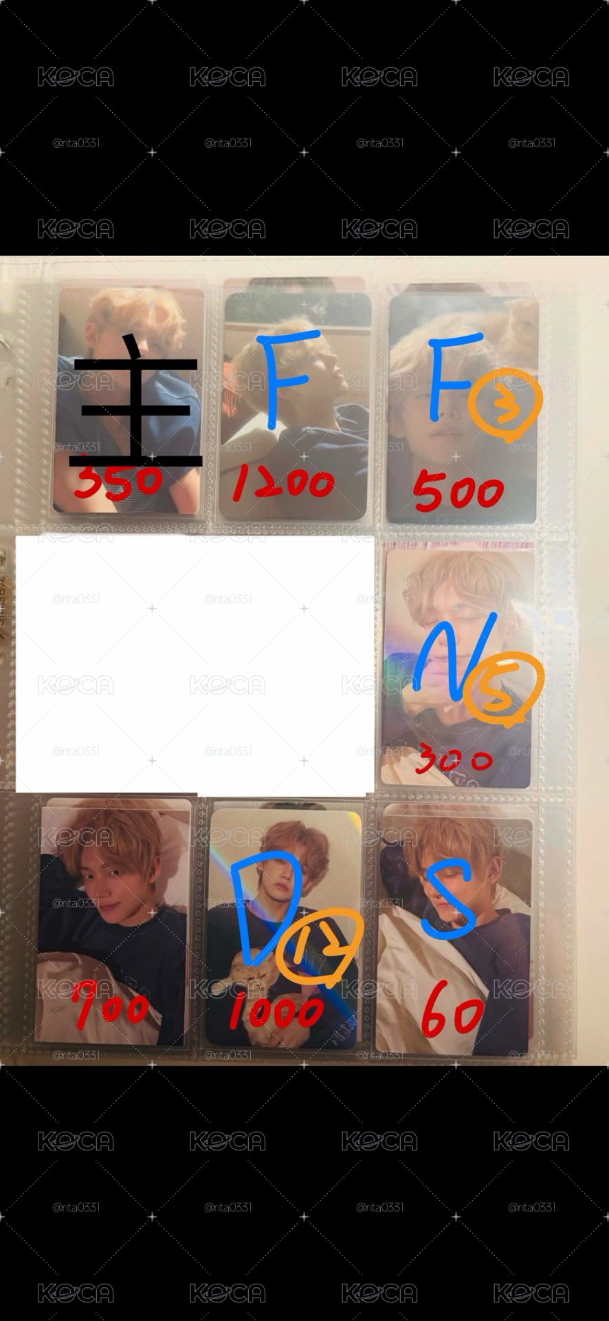 TXT餘量
