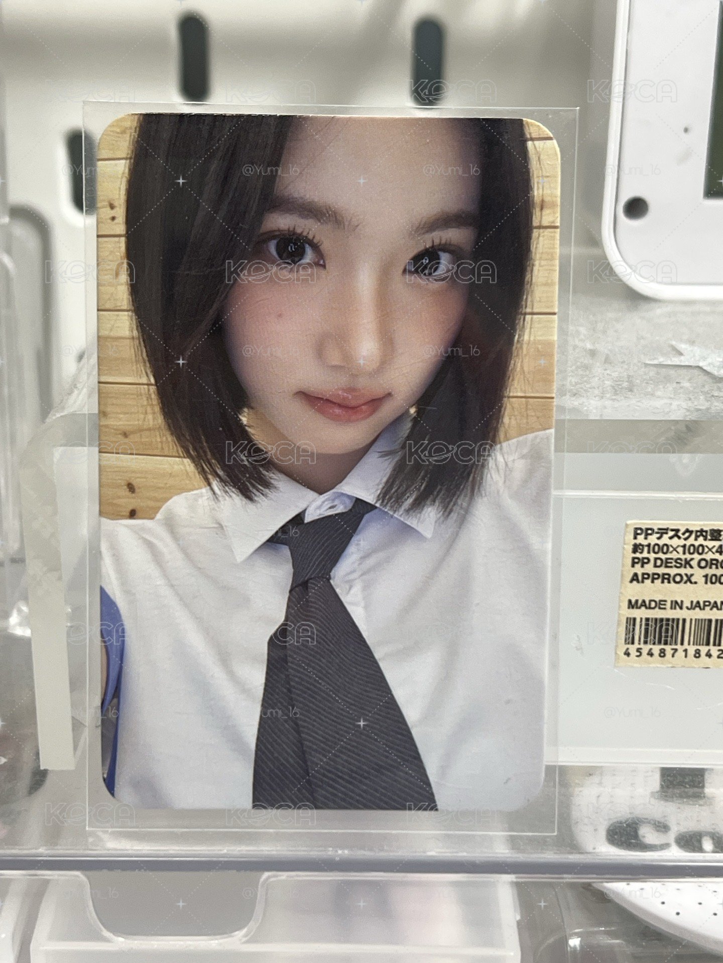 校服豆包