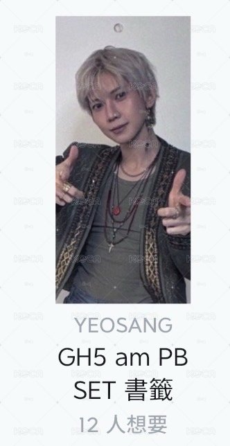 Am特典+書籤尚