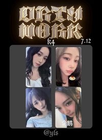 Dirty Work k4簽售卡