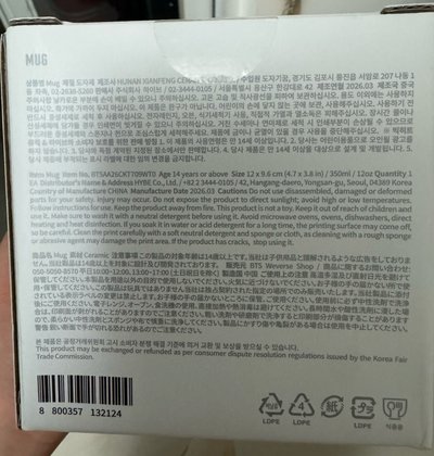 ARIRANG快閃店 馬克杯 