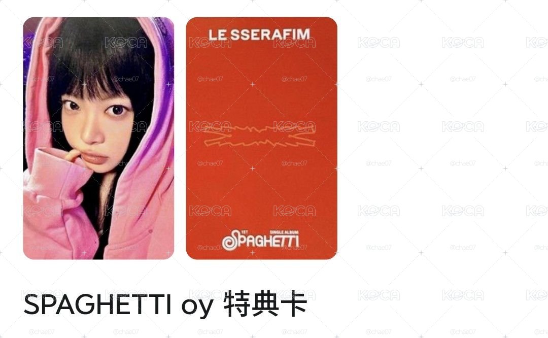 ⛄採