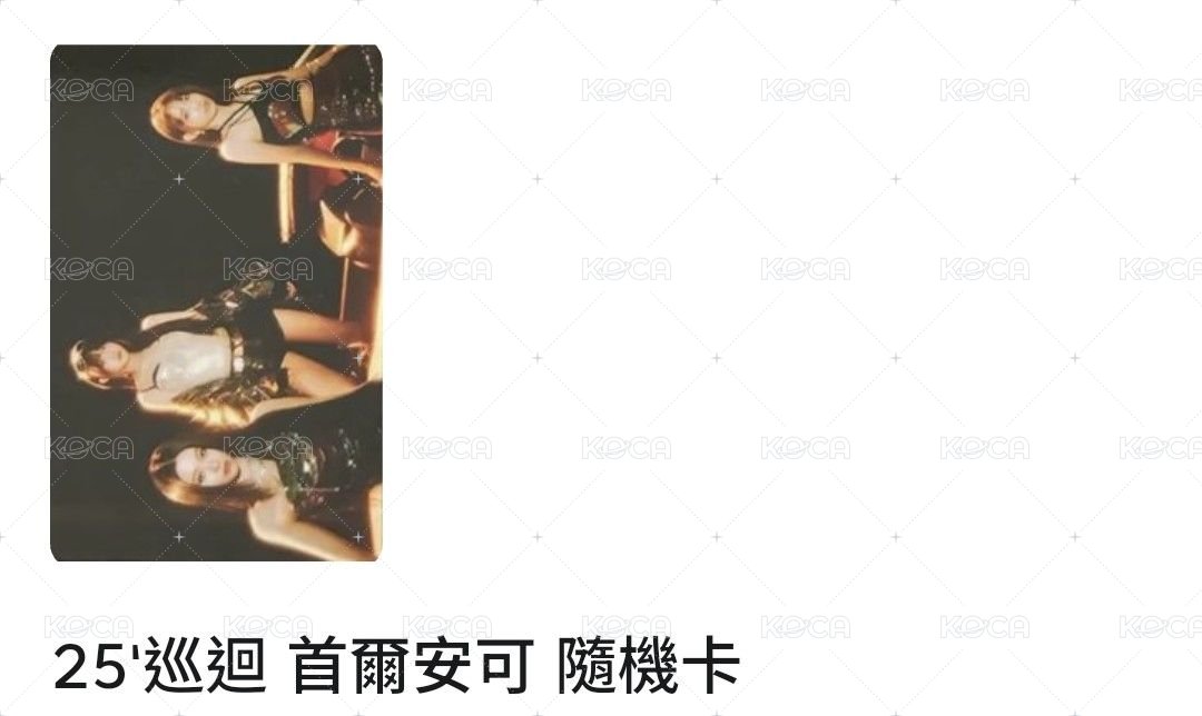 隨機三人卡