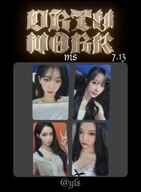 Dirty Work ms簽售卡