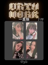Dirty Work yzy簽售卡