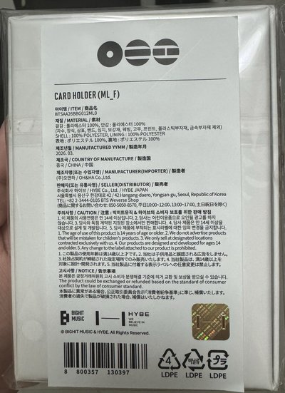 ARIRANG快閃店 紅色零錢包 卡夾