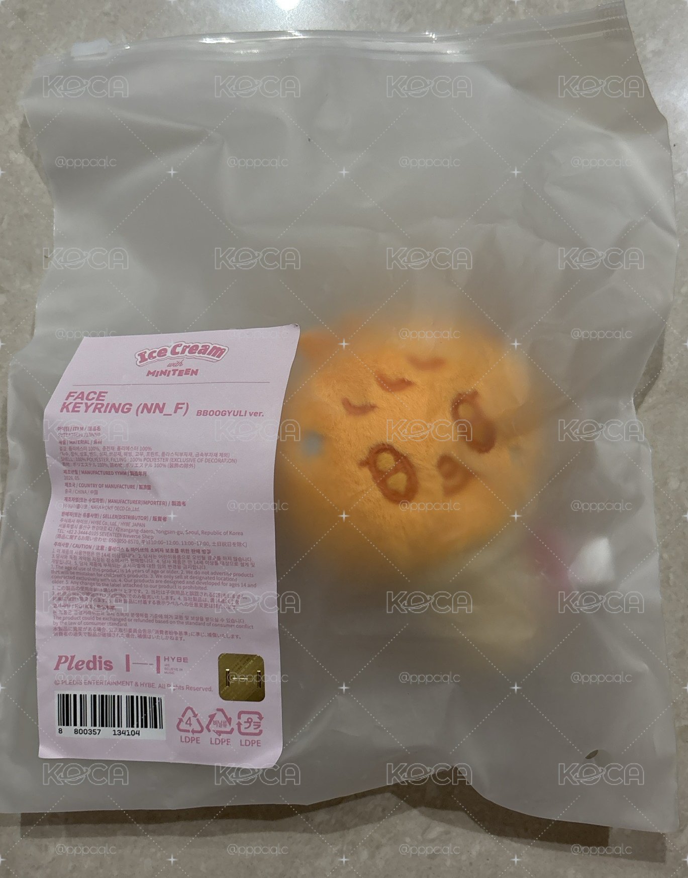 ［現貨］夏日甜筒寛吊飾