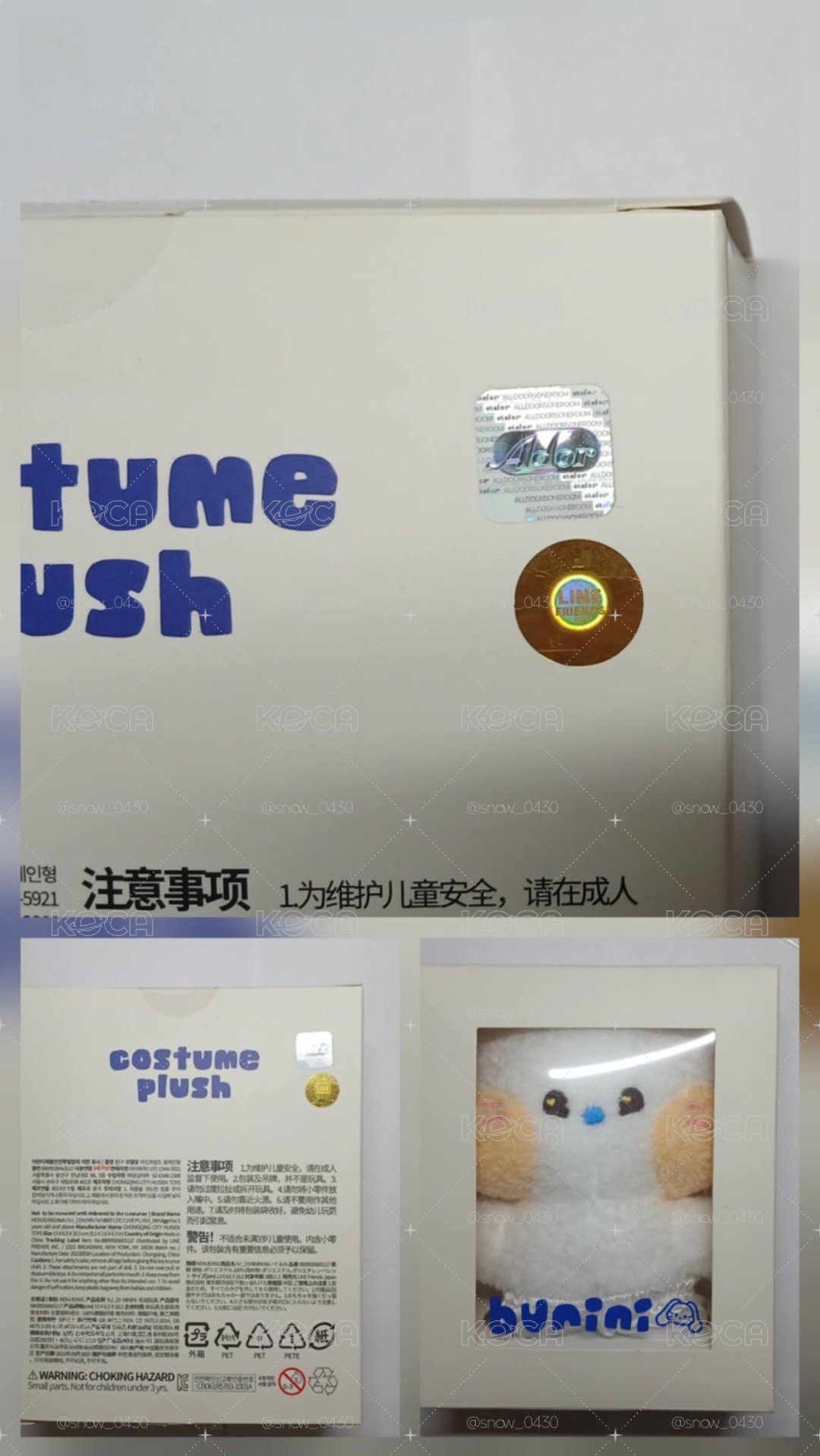 娃娃