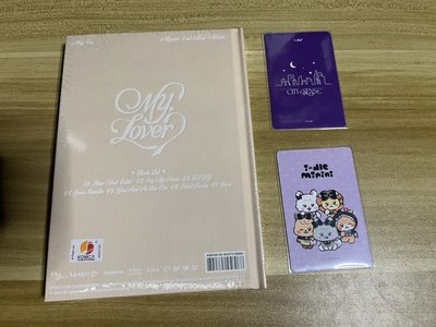 （俗🏰現貨）I-dle 薇娟 大禮包 整圖出 一專2卡