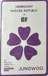 自然樂園 代言卡  背面
