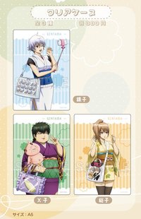 潛入AGF A5資料夾
