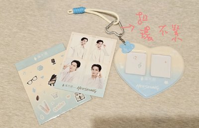 李羲承 語音娃專 迷七+yzy 羲承視簽1.0 簽售卡 
