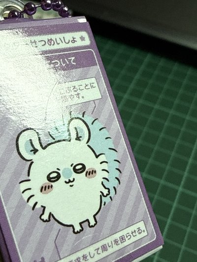 吉伊 小桃 巧克力盒 盲抽