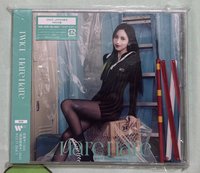 南Hare（含側封海報