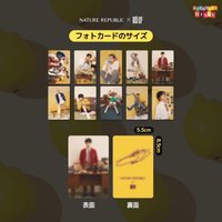 自然樂園 特典