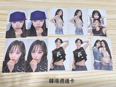 MAMAMOO <4WARD> 演唱會&快閃店隨機小卡