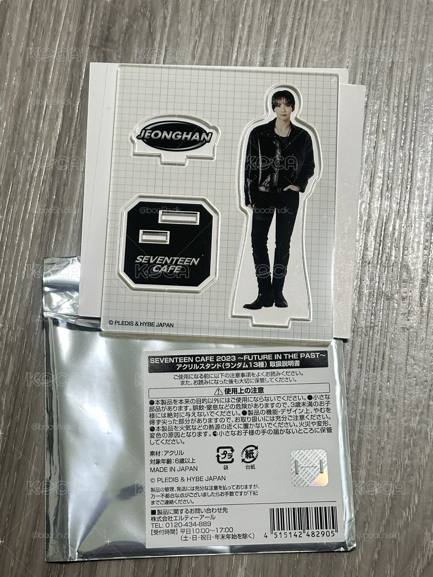 seventeen cafe 淨漢 立牌
