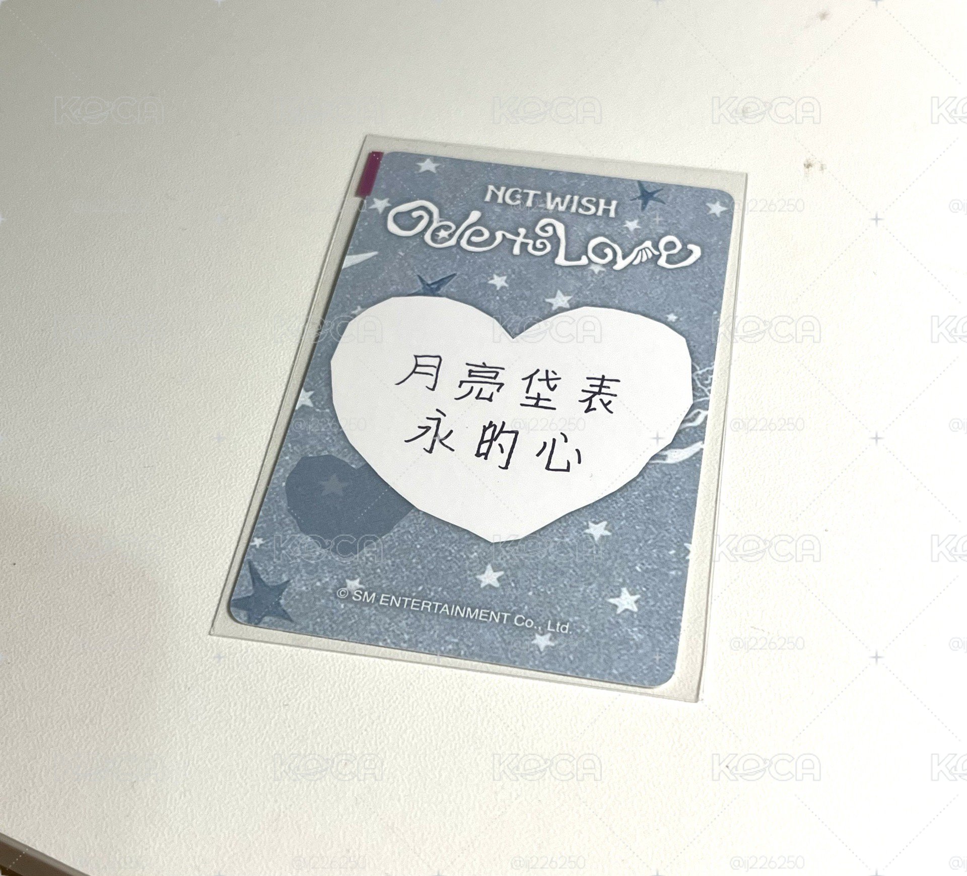 月亮岱表永的心🌙