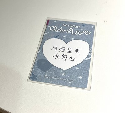 月亮岱表永的心🌙