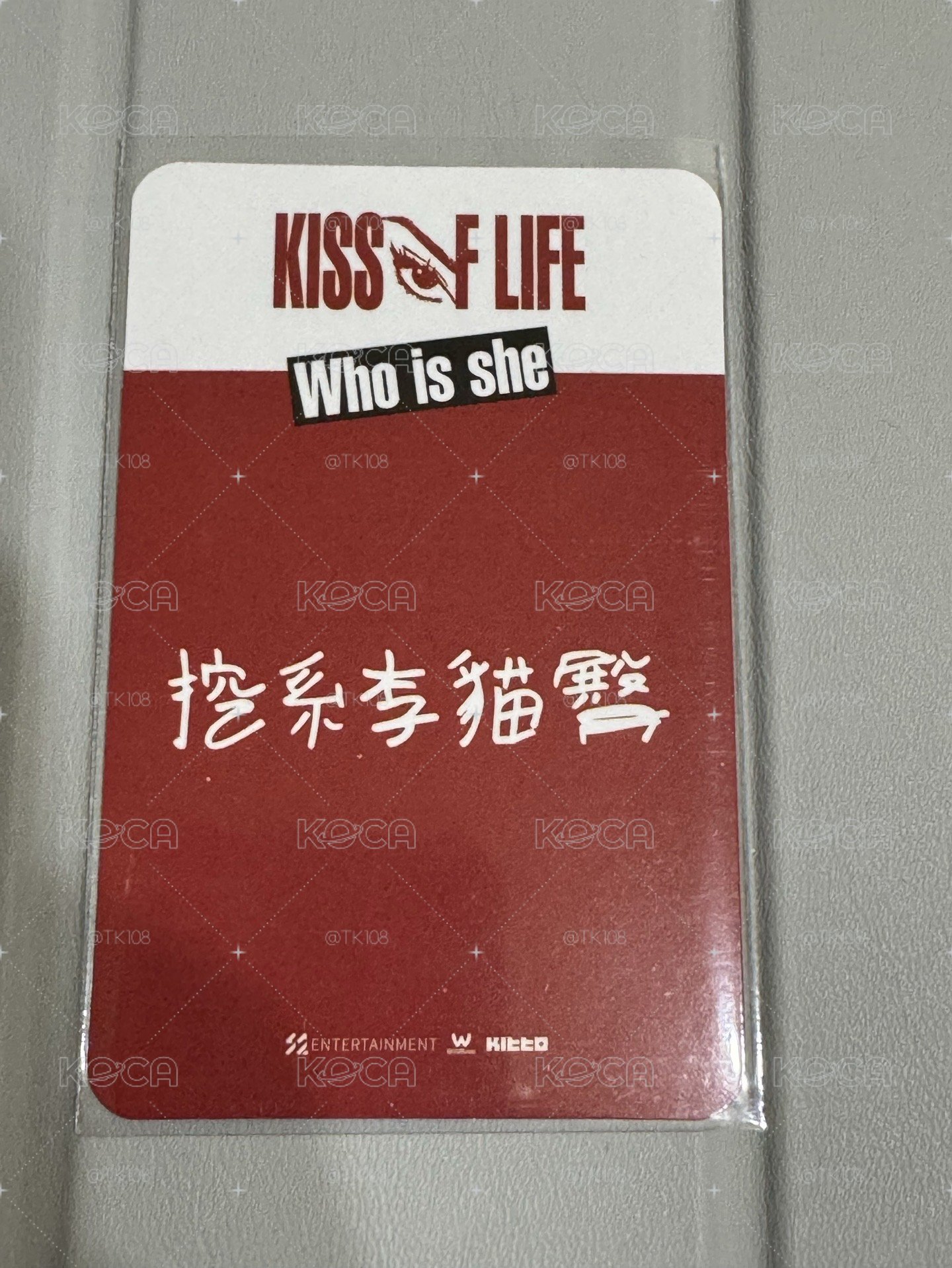 KISS OF LIFE [Who is she] WM台北特典卡 & Who is she awe ver.專輯
