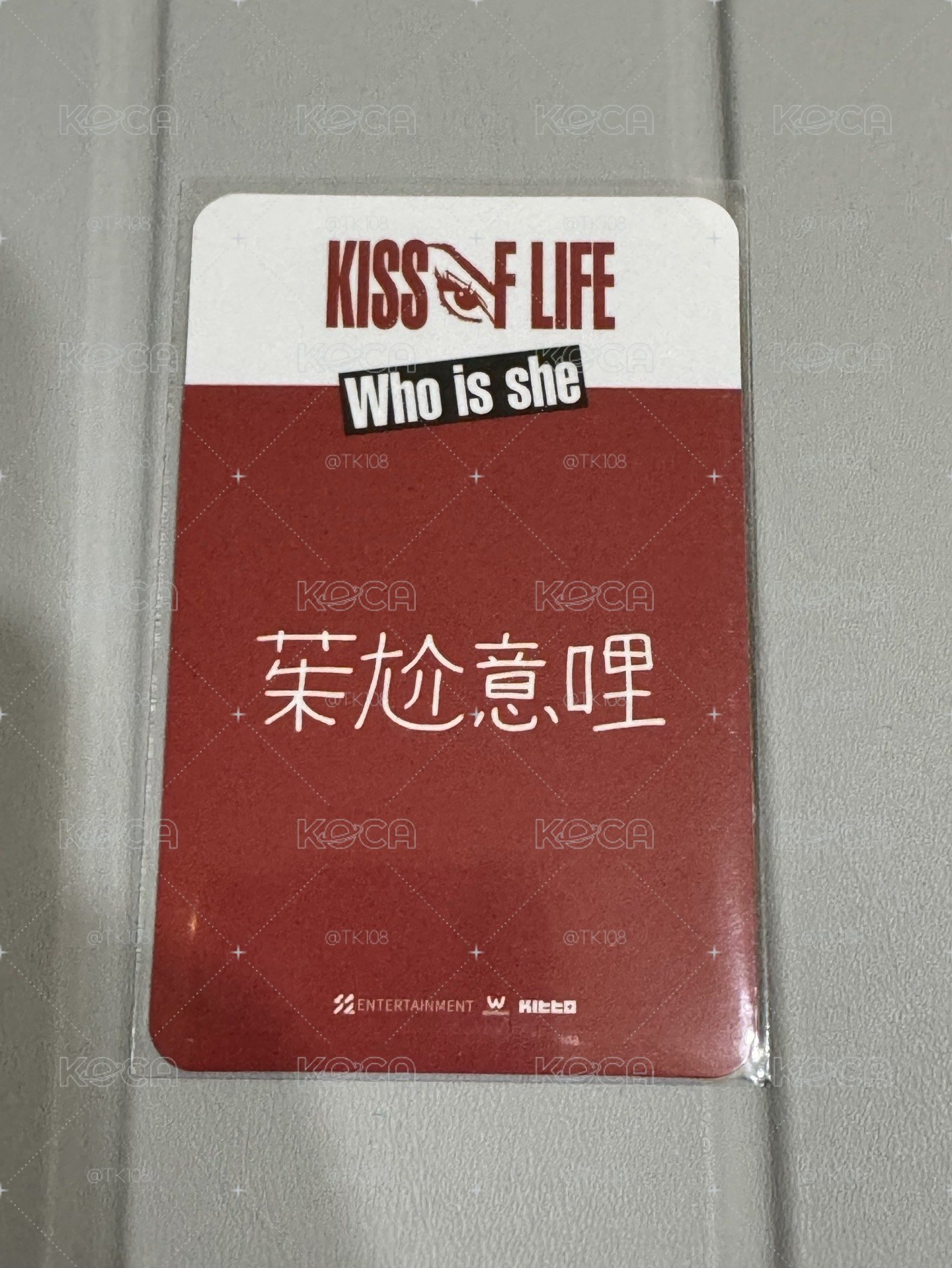 KISS OF LIFE [Who is she] WM台北特典卡 & Who is she awe ver.專輯
