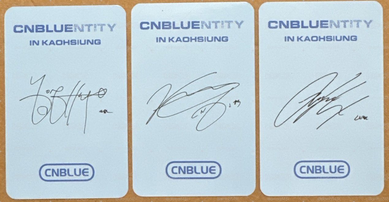 CNBLUE LIVE WORLD TOUR ‘CNBLUENTITY’ 高雄 離場小卡 (3張一起出）