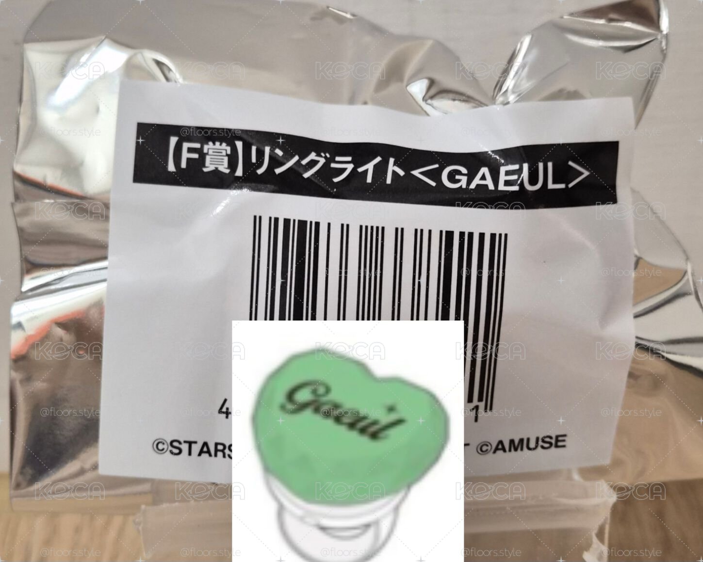 IVE 阪蛋一番賞 F賞 GAEUL