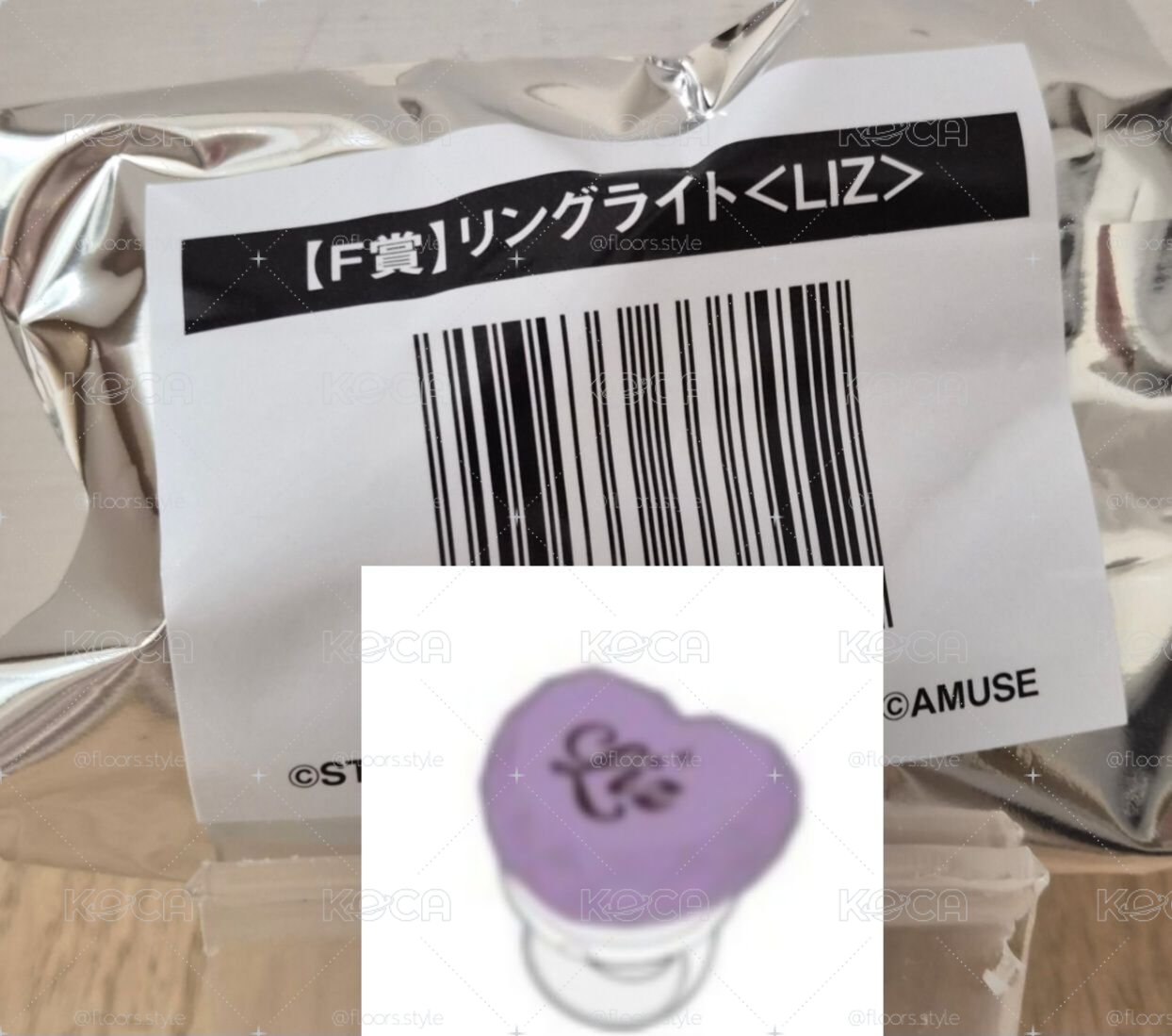 IVE 阪蛋一番賞 F賞 LIZ