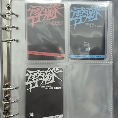 導火線三版小盤