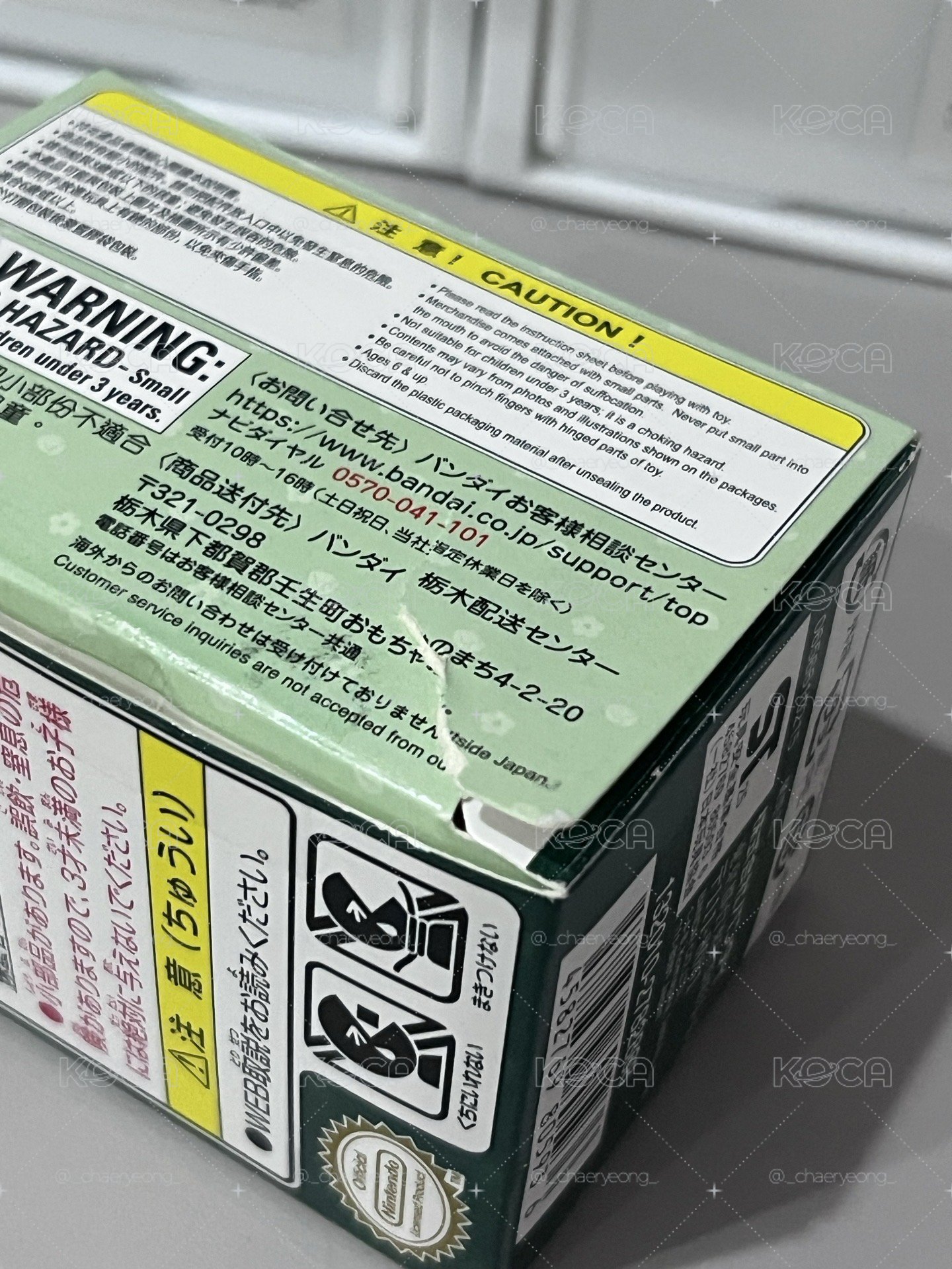 皮克敏 白皮