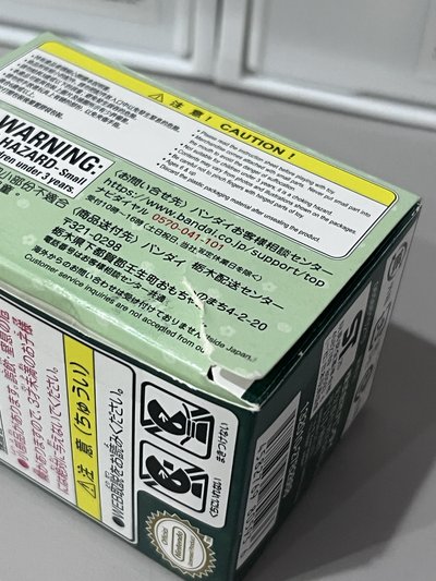 皮克敏 白皮