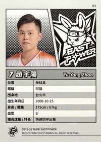 普卡 白版