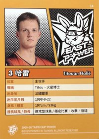 普卡 橘版