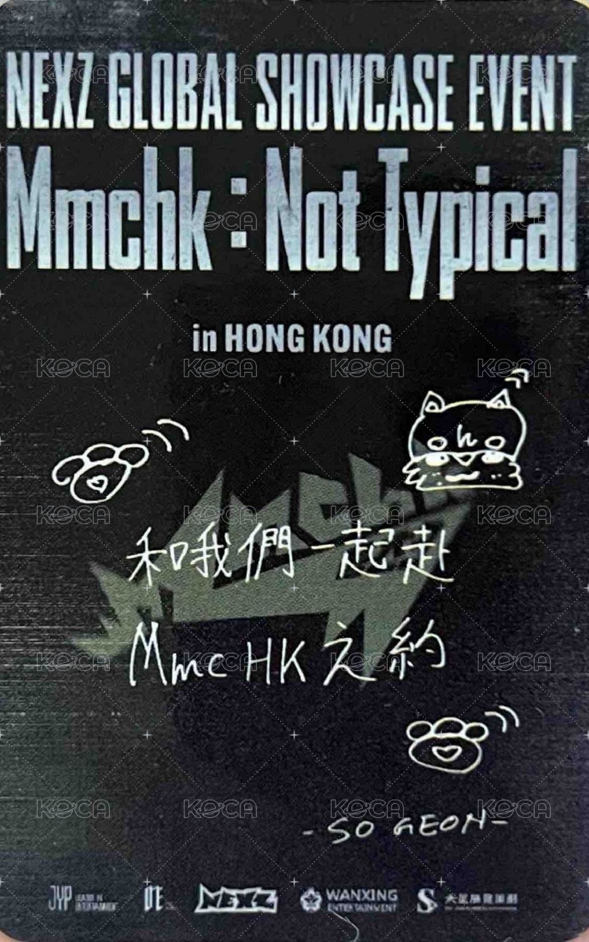 Mmchk 香港sc 入場卡 / 場限卡  背面