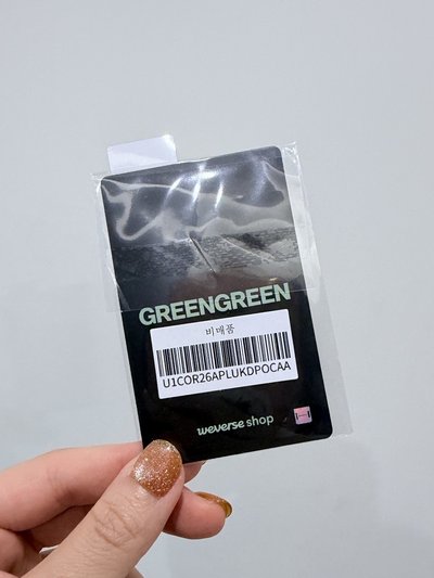 現貨 迷二 wvs幸運 馬丁