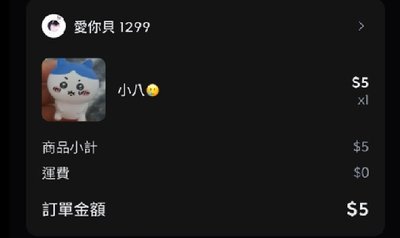 專拍（小公仔）