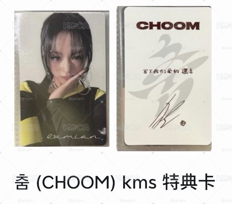 中背賢～