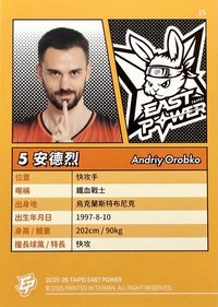 普卡 橘版