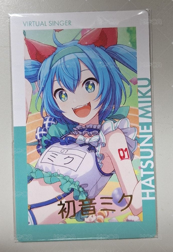 體育祭貓蔥簽