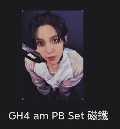 潤AM磁鐵+潤傘杯套