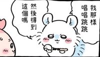 皮卡珊